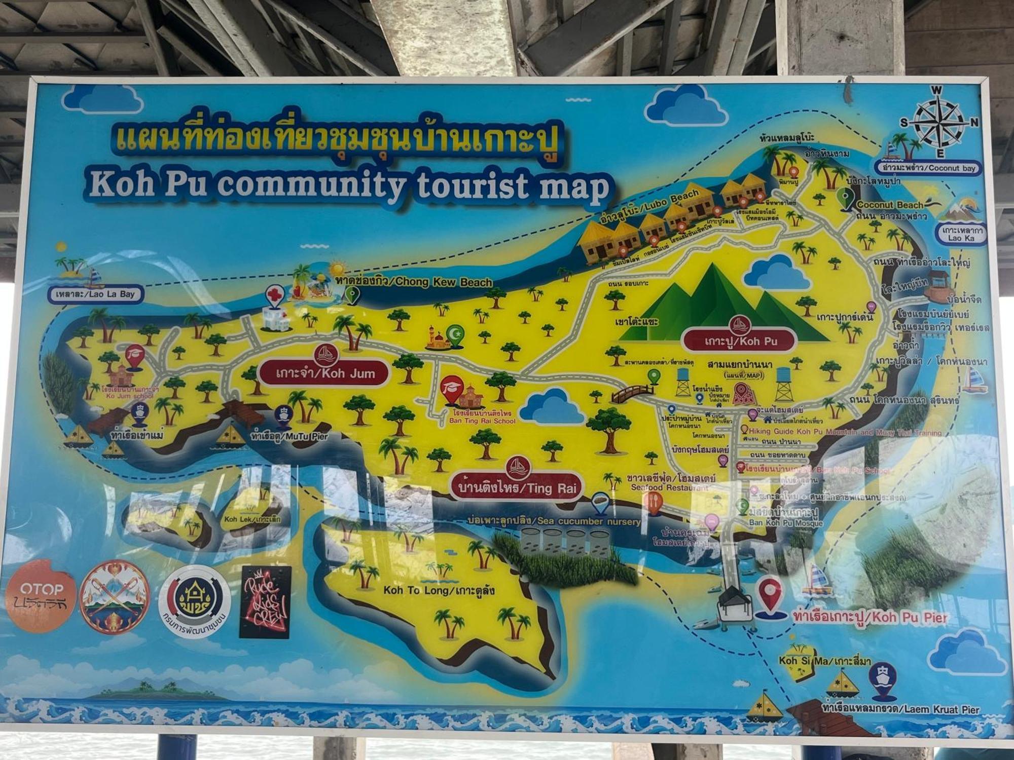 Koh Jum Home Stay Bagian luar foto