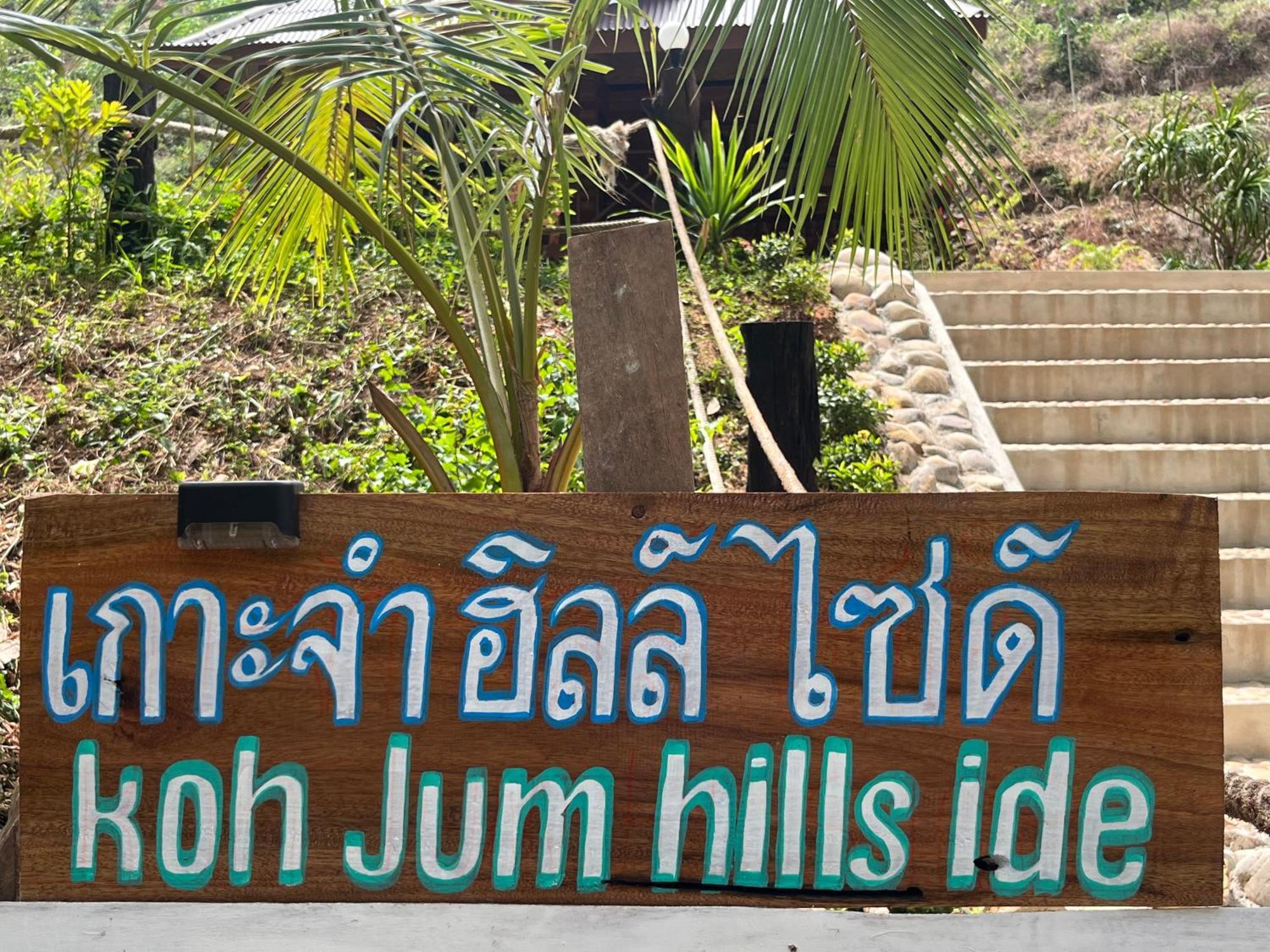 Koh Jum Home Stay Bagian luar foto